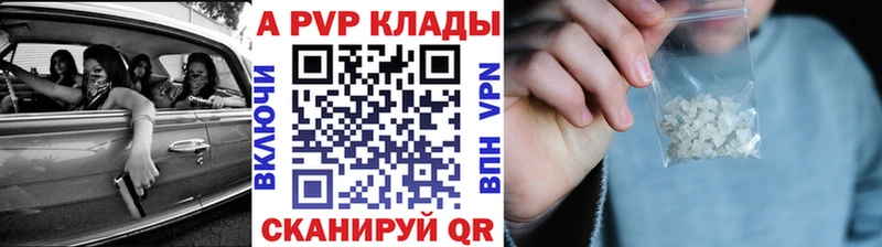 Alfa_PVP крисы CK  Подпорожье 