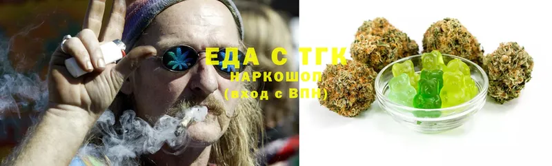 Еда ТГК конопля Подпорожье