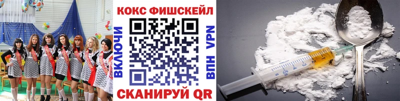 Cocaine Эквадор  даркнет сайт  Подпорожье 