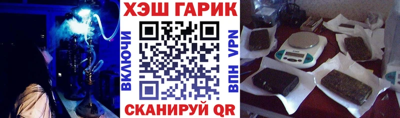 ГАШ гашик  blacksprut как зайти  Подпорожье 