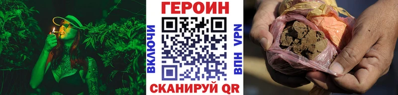 ГЕРОИН афганец Подпорожье