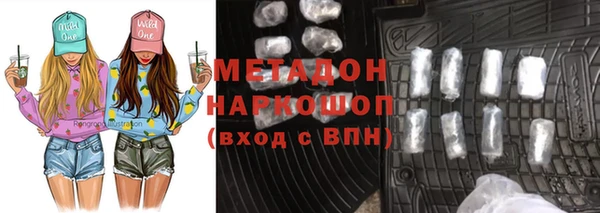 2c-b Новозыбков