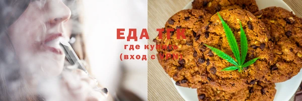 прущий лед Нефтегорск