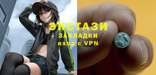 MESCALINE Новодвинск