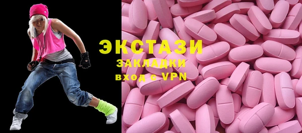 MESCALINE Новодвинск