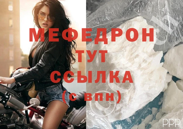 MESCALINE Новодвинск
