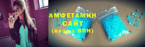 шишки Новокубанск