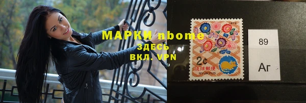 марки nbome Каменка