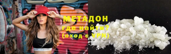 шишки Новокубанск