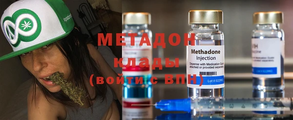 герыч Нефтекумск