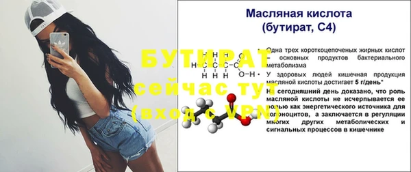 герыч Нефтекумск
