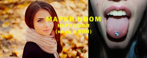 прущий лед Нефтегорск