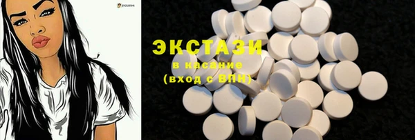 шишки Новокубанск
