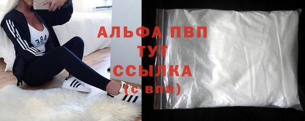 герыч Нефтекумск