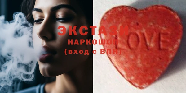 прущий лед Нефтегорск