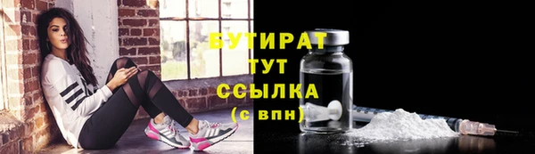 герыч Нефтекумск