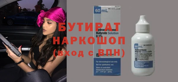 герыч Нефтекумск
