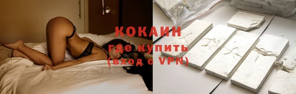 герыч Нефтекумск