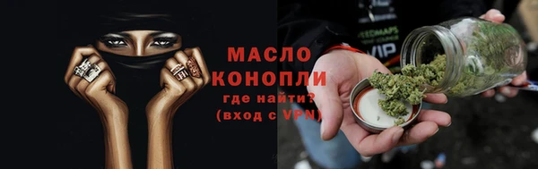 герыч Нефтекумск