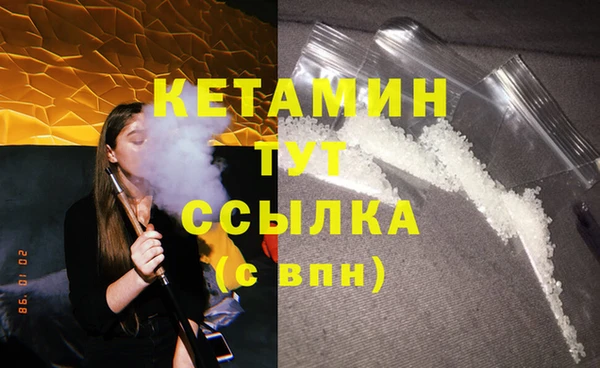 герыч Нефтекумск