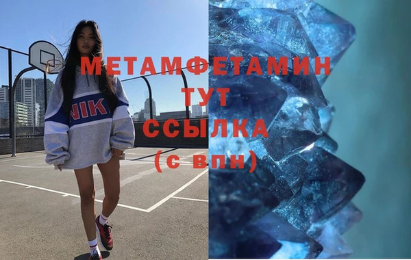 прущий лед Нефтегорск