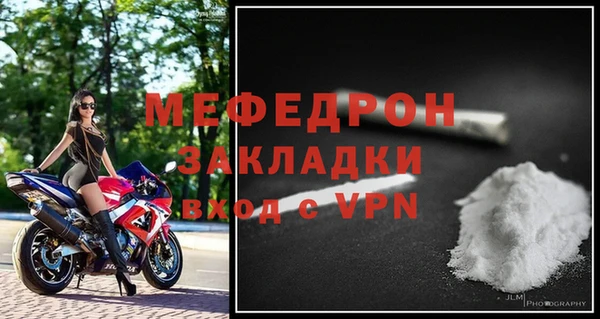 прущая мука Нея