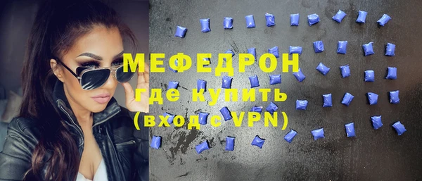 герыч Нефтекумск