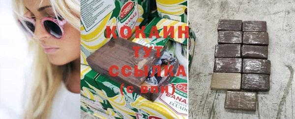 герыч Нефтекумск