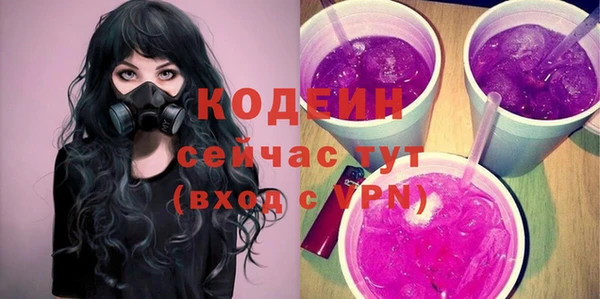 герыч Нефтекумск