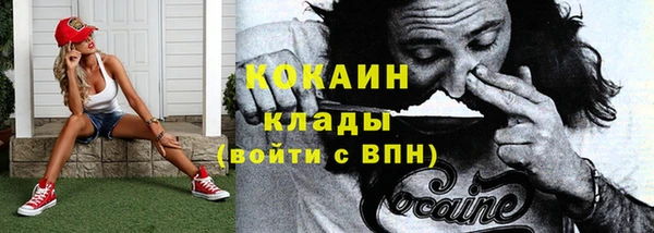 прущий лед Нефтегорск