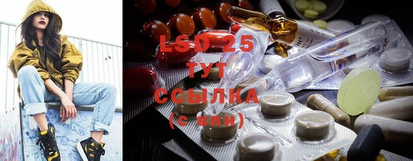 2c-b Новозыбков