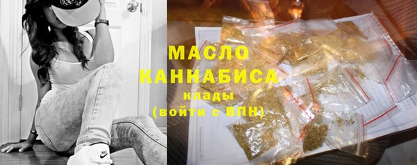 герыч Нефтекумск