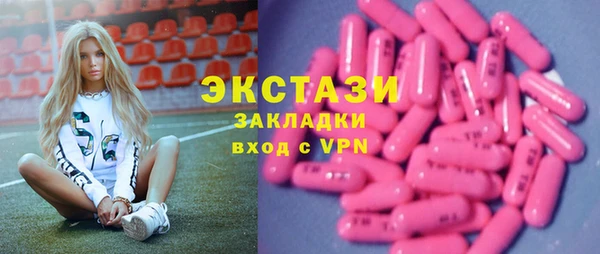 шишки Новокубанск