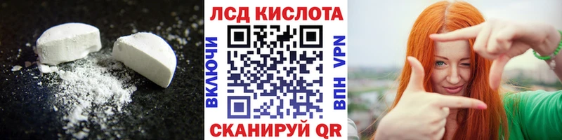 где продают   Подпорожье  LSD-25 экстази кислота 
