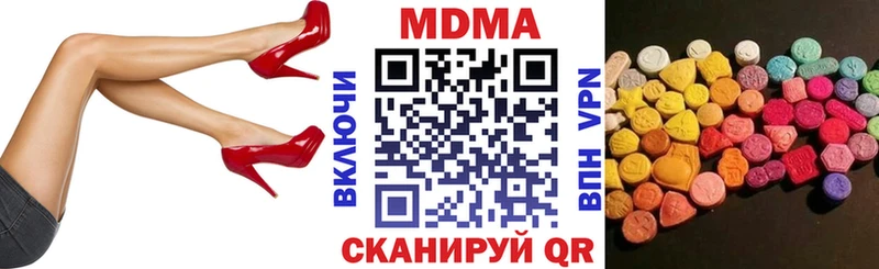 МДМА Molly  Подпорожье 
