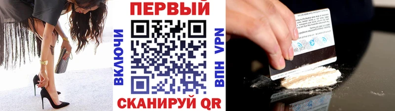 Первитин пудра  как найти закладки  Подпорожье 