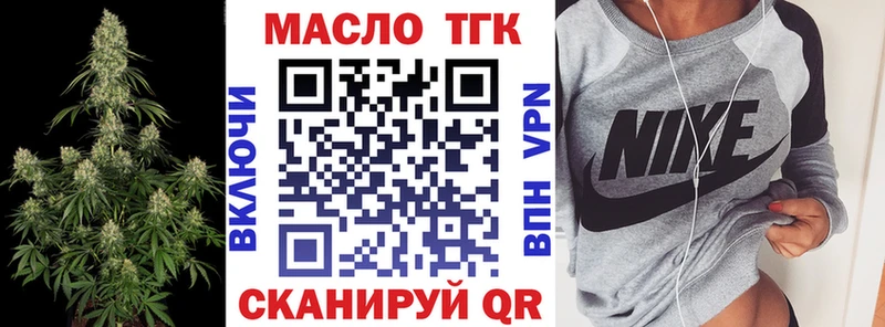 ТГК Wax  Подпорожье 